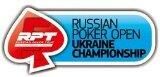 RPT Russian Poker Open Киев, юбилейный этап: 1-10 февраля 7056