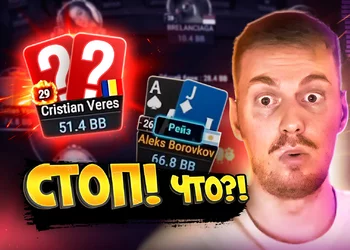 Аврора: "туз валет? 4-бет! И нечего бояться!" 😎 Покерные стримы