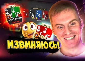 Аврора: Мне стыдно вам это показывать! 🤑 Покерные стримы