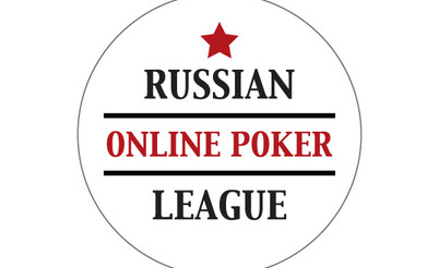 ROPL – объявляем результаты, подводим итоги!