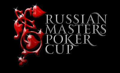 Лас-Азов: Russian Masters Poker Cup