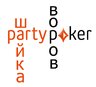 partypoker-razvod