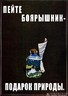 БоярышникХО