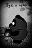 Squanchy37