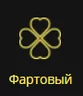 Kravsunov