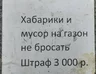 magsusl