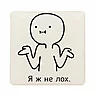 Bachinskiy