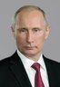 Владимир_Путин