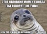 Tropik