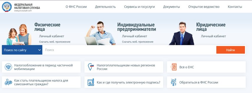 Обзор всех легальных букмекерских контор в России | GipsyTeam.Ru