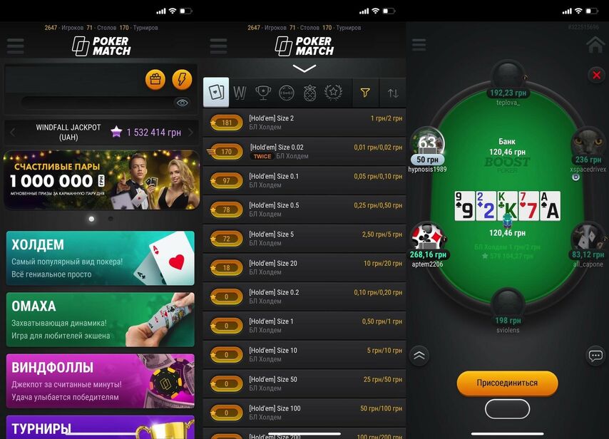 ставки на спорт онлайн с телефонаpokermatchcasino win ставки на спорт онлайн с телефонаpokermatchcasino win