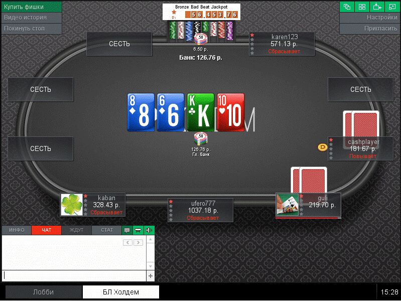 Как я начал с rr77pokerdom.com