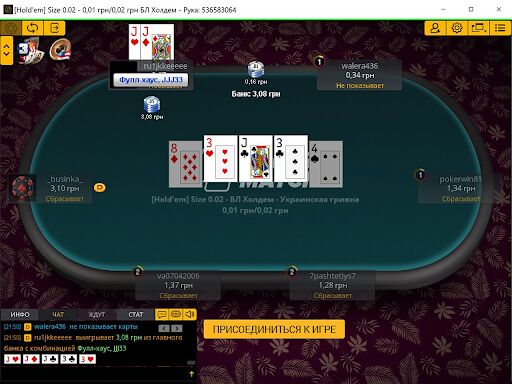 Научится покеру онлайн казино с бредом питом