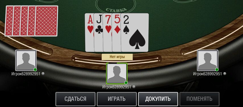 Русский покер i бонус при регистрации как устроено казино онлайн