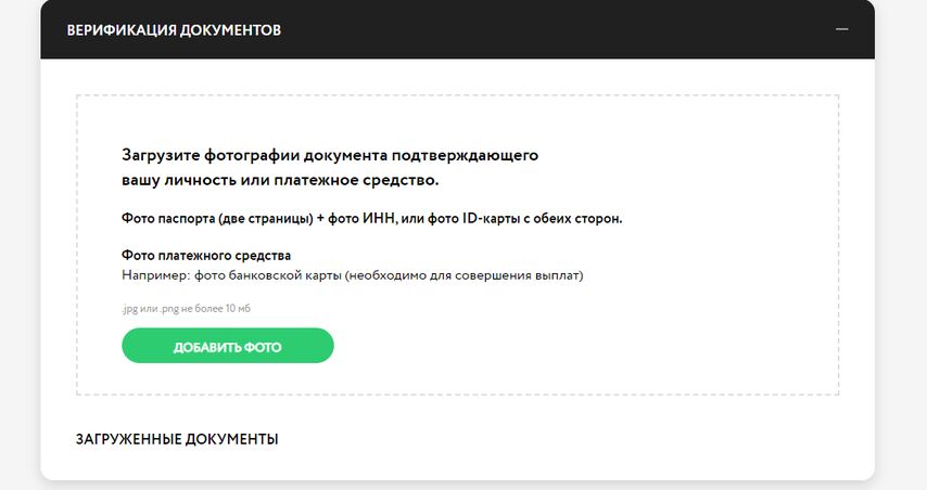 Секреты о pokerdom официальный pokerdom official