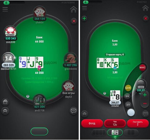 Что правильно насчет покер играть