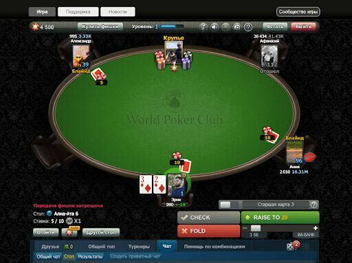Покер ворд онлайн играть бесплатно какие онлайн казино самые лучшие