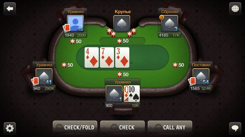 Играть покер ворлд онлайн +i won t let +you go