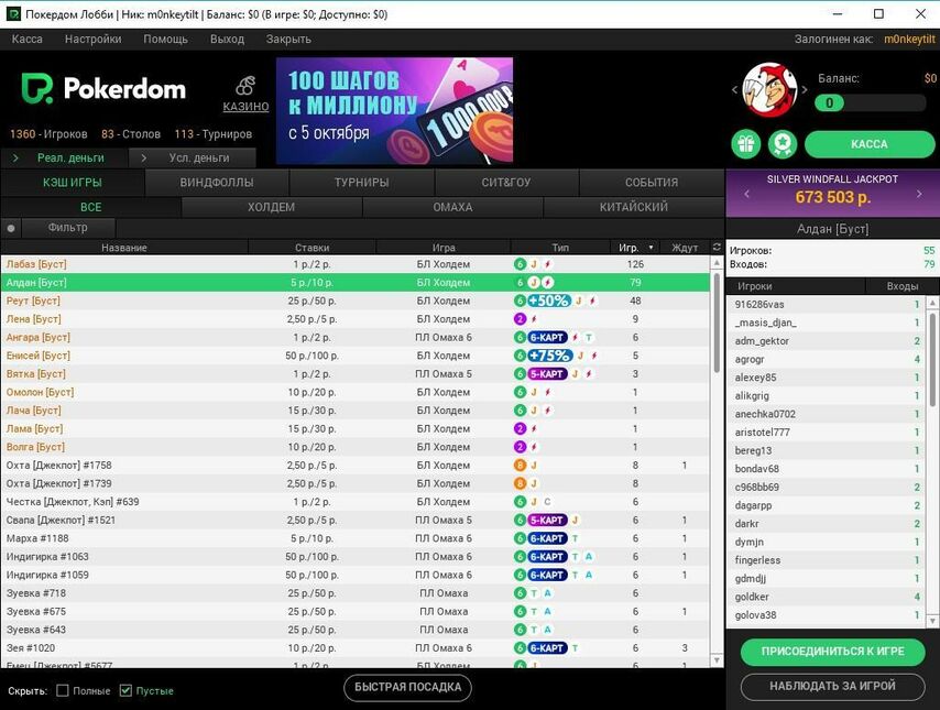Самые и наименее эффективные идеи в pokerdom casino онлайн