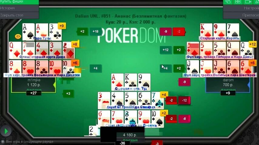 Китайский покер играть онлайн бесплатно без регистрации музыка казино кармен