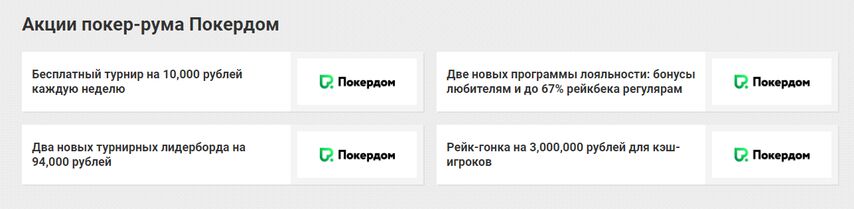 Самые распространенные ошибки, которые делают люди с скачать установочный пакет на андроид pokerdom