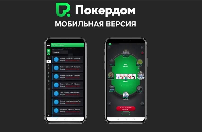 Не тратьте время зря! 5 фактов для начала pokerdom77cx.ru/slots