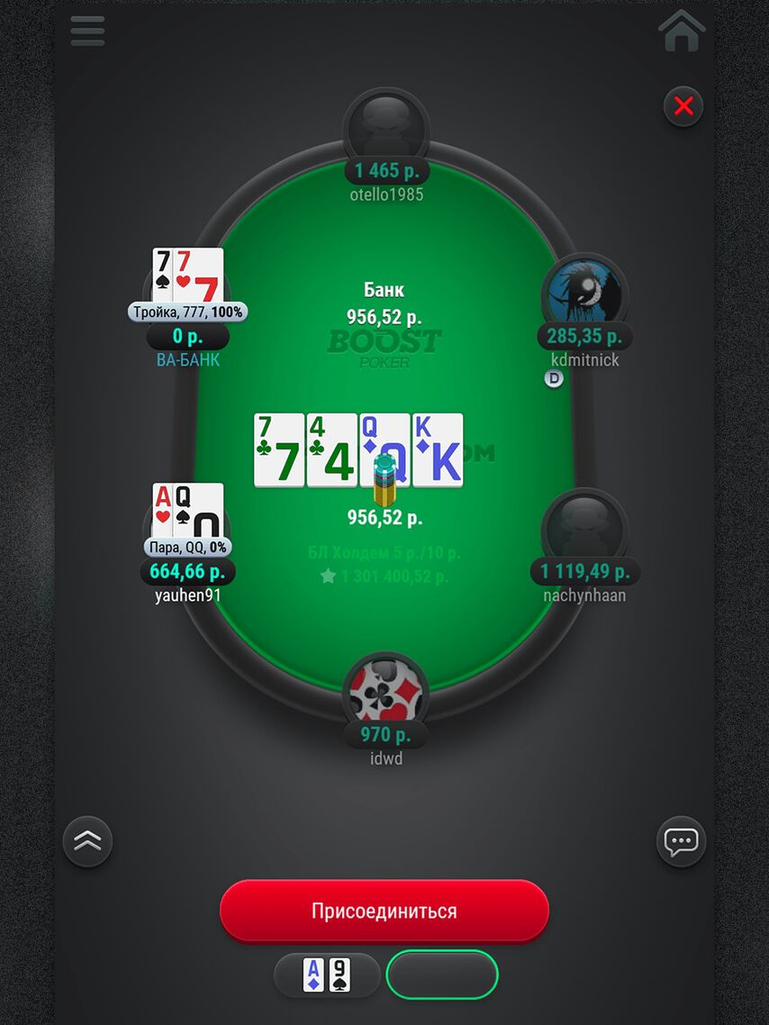 pokerdom Приложения для iPhone