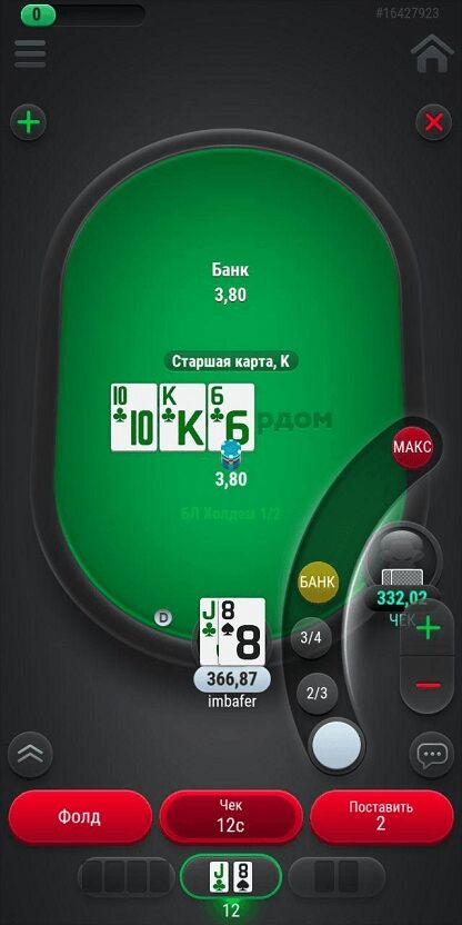 Как улучшить покердом казино за 60 минут
