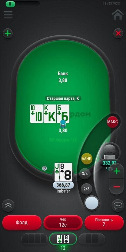 Секреты Слоты PokerDom от se77pokerdom.xyz