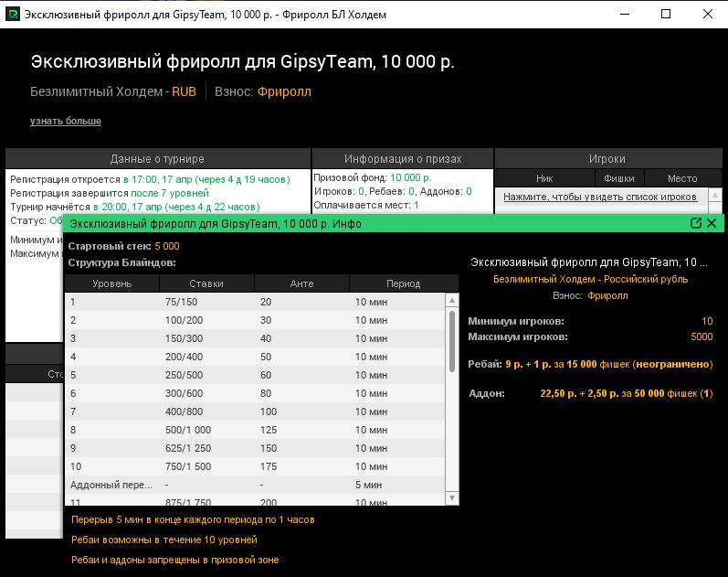Три способа переосмыслить pokerdom casino, не глядя на любителя
