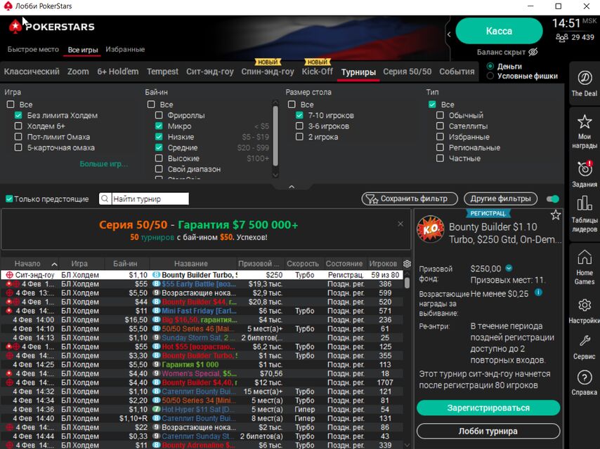 Онлайн покер на реальные деньги без вложений в украине играть казино бесплатно онлайн игры