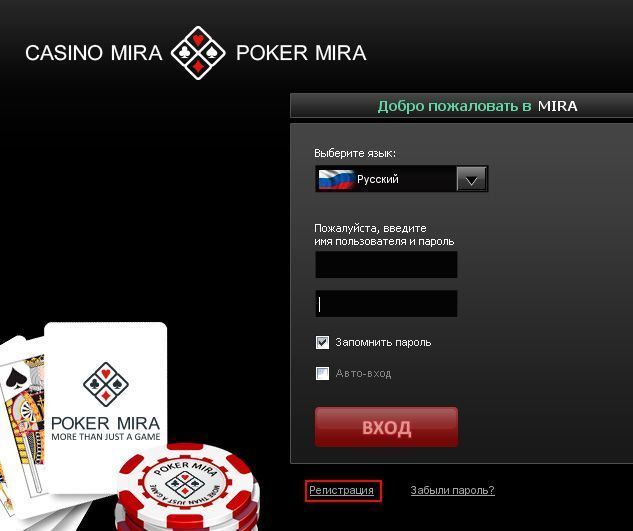 Poker Mira для ПК, Android и iPhonе (бонус $100)