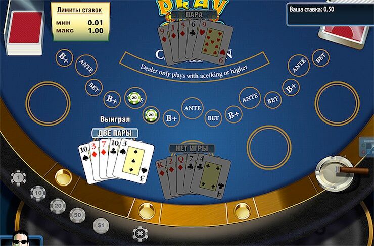Покер онлайн играть бесплатно с джокером букмекерская контора винлайн ставки на спорт онлайн