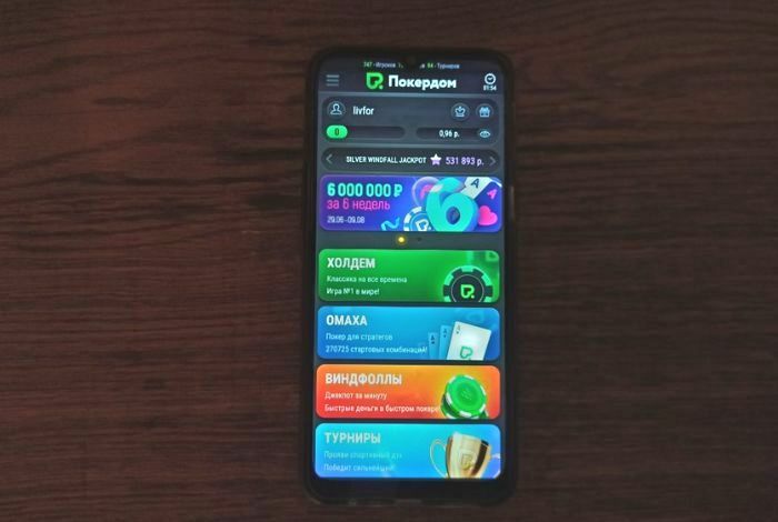 Pokerdom 2.0 - Следующий шаг
