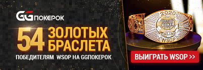 рандомайзер покер