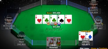 RedStar Poker