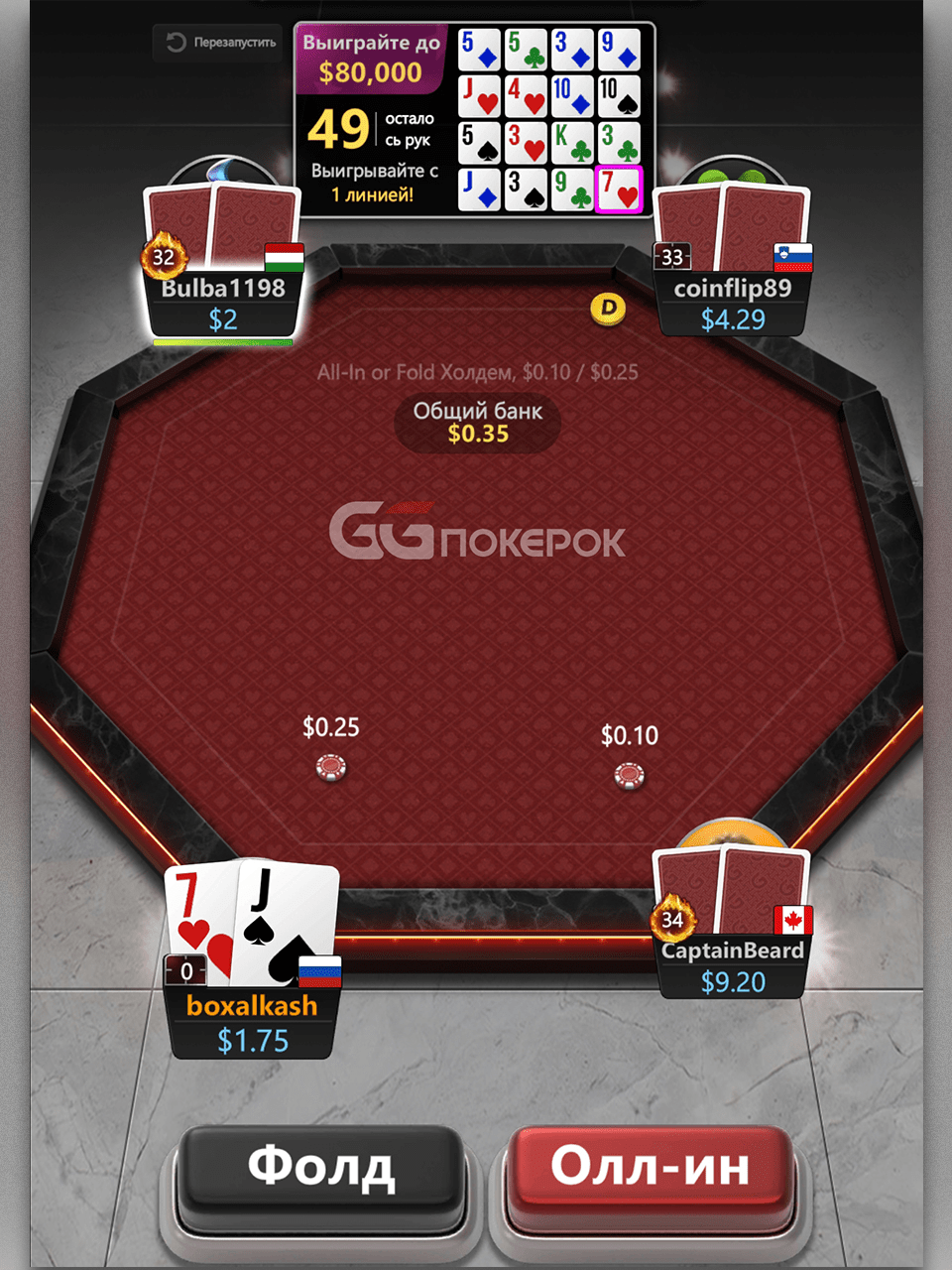 Ggpokerok мобильная версия сайта ggpokerok officials5. Покерок. Покер румы с фриролами. Ggpokerok казино. Покерок стол.