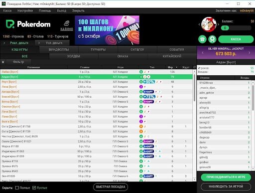 pokerdom сайта на них есть то же функционал что и. Смотреть фото pokerdom сайта на них есть то же функционал что и. Смотреть картинку pokerdom сайта на них есть то же функционал что и. Картинка про pokerdom сайта на них есть то же функционал что и. Фото pokerdom сайта на них есть то же функционал что и