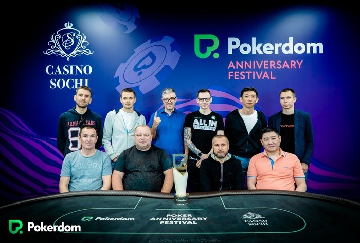 Это исследование улучшит ваше pokerdom poker: прочтите или пропустите