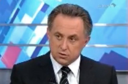 Виталий Мутко: "Особенного ничего не произошло."