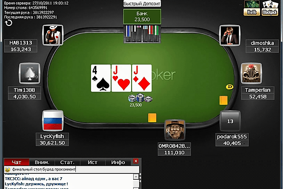 Кому достался iPad 2 на Titan Poker?