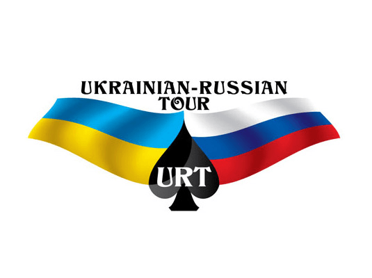 Ukrainian Russian Tour: Киев ждет!