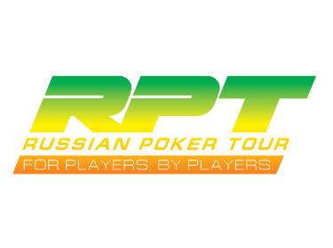 RPT Grand Summer: подробности