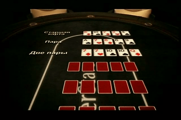 POKER ON DAILY #1