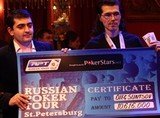 Второй сезон PokerStars Russian Poker Tour начнется в Киеве