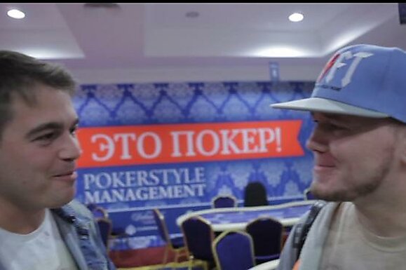 RPT Russian Poker Open by Adjarabet.com, часть 2