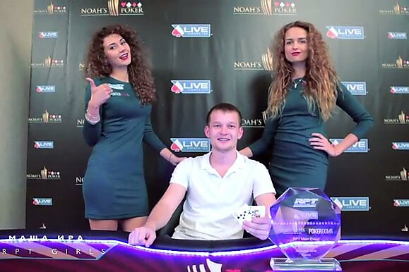 PokerDom.com RPT & Live Events Deepstack Festival Кипр, часть 2